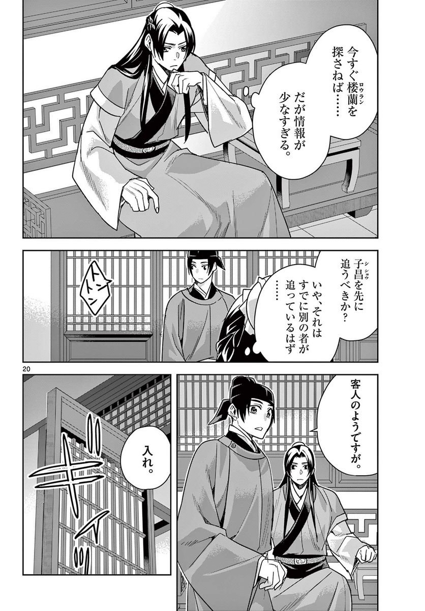 P5
