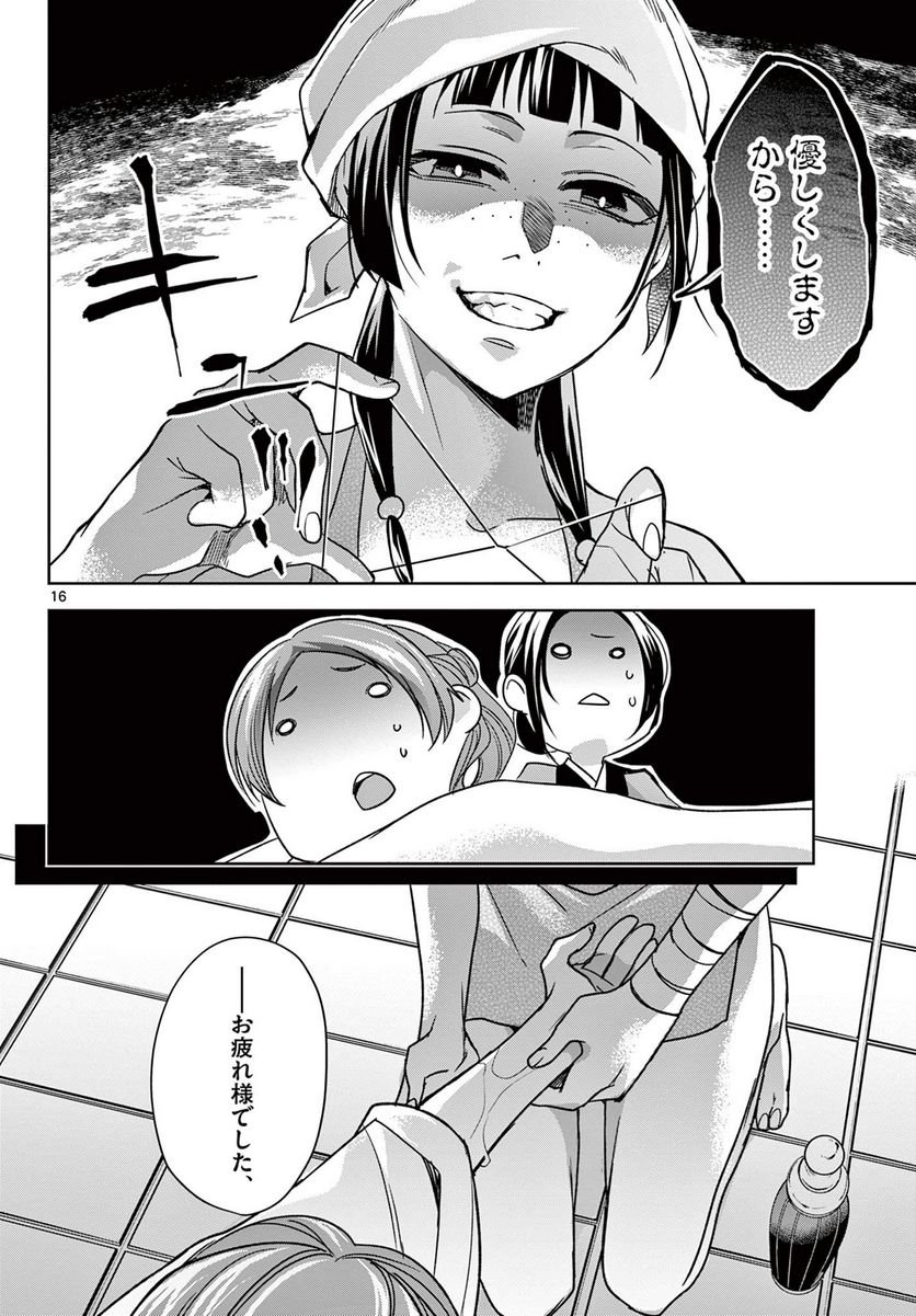 P16