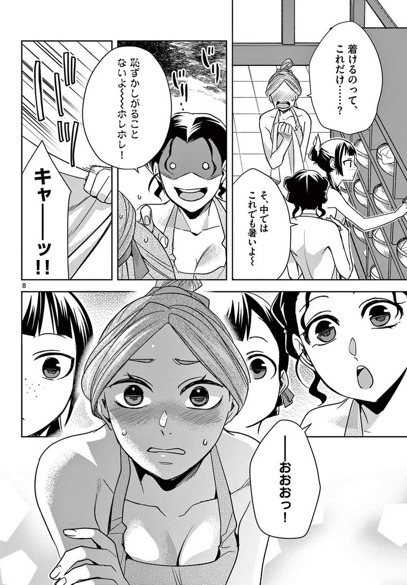 P8