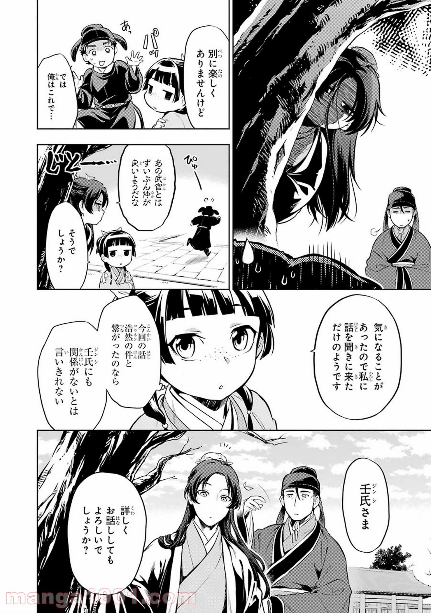 P12