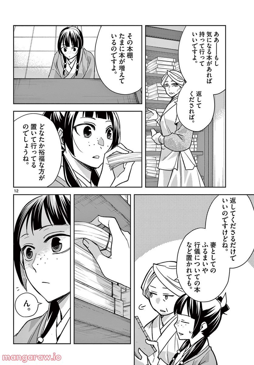 P12