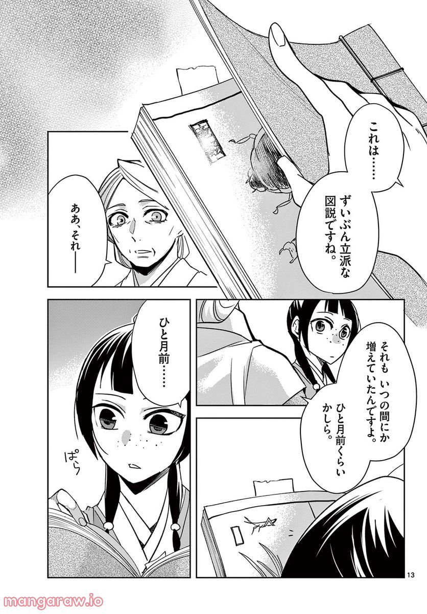 P13