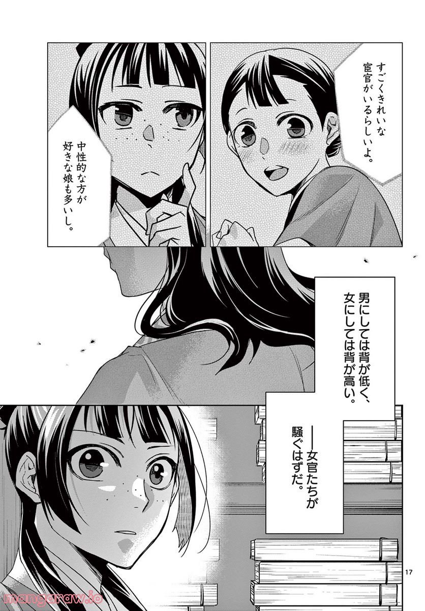 P17