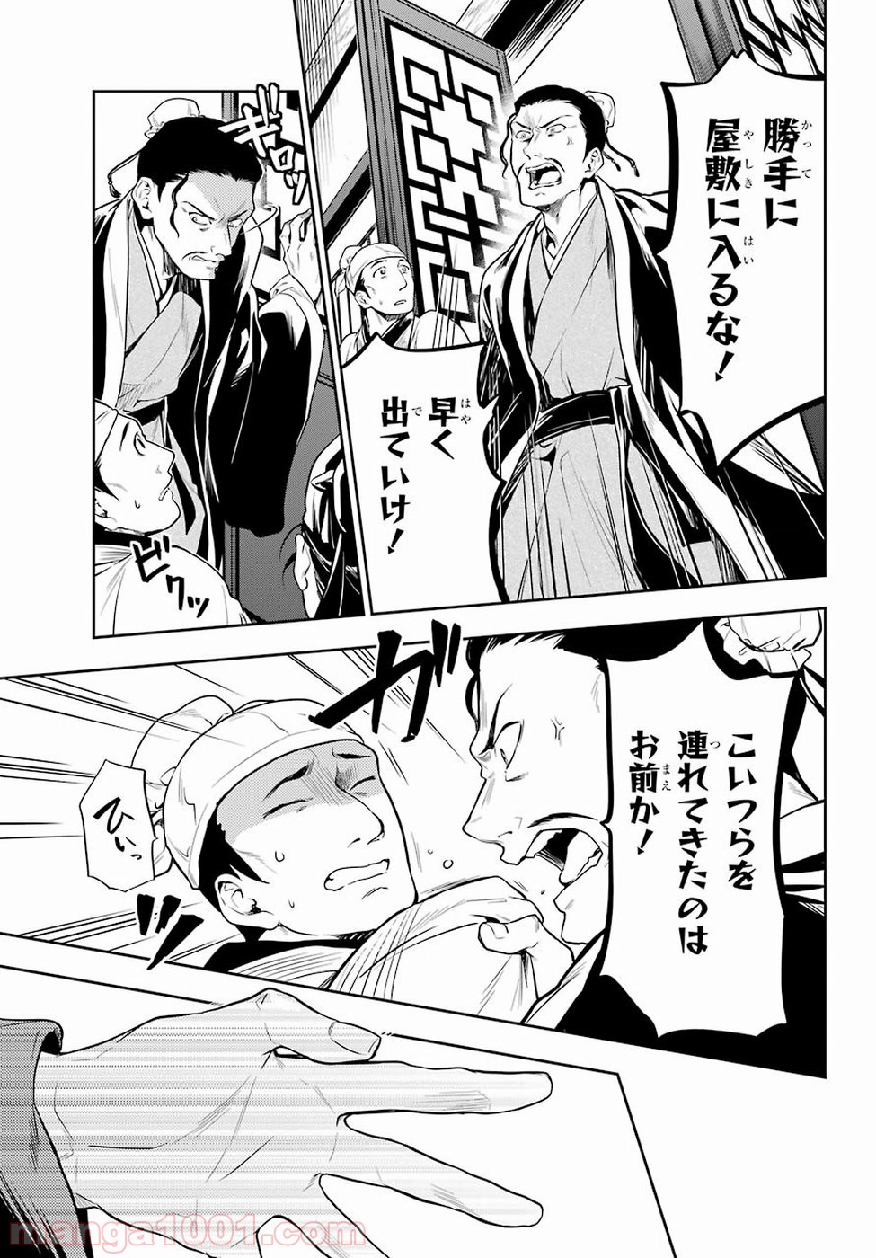 P13