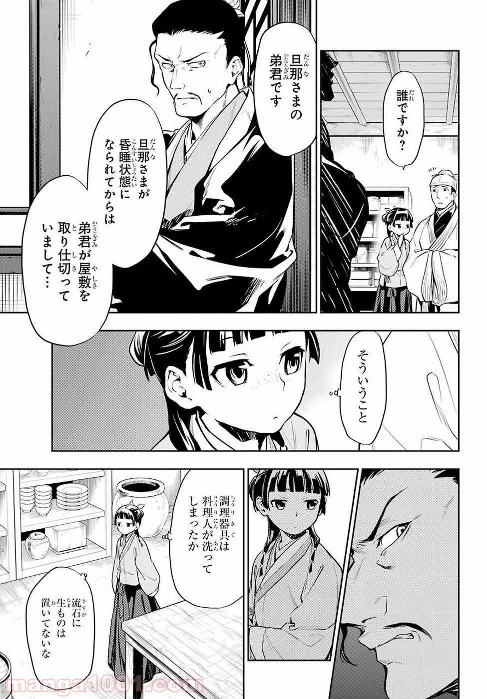 P15