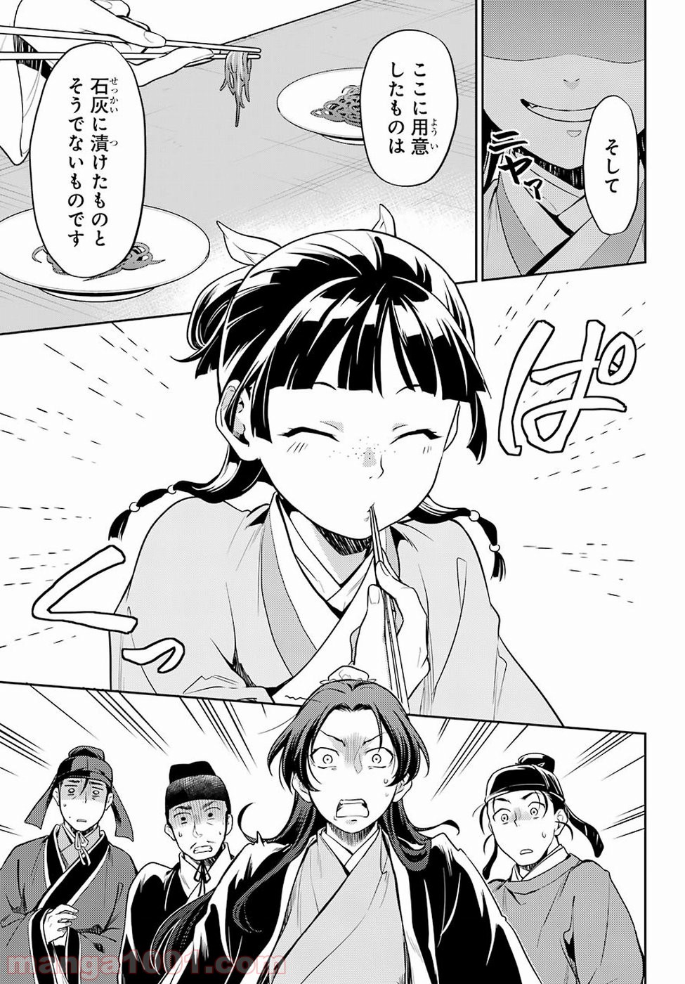 P23