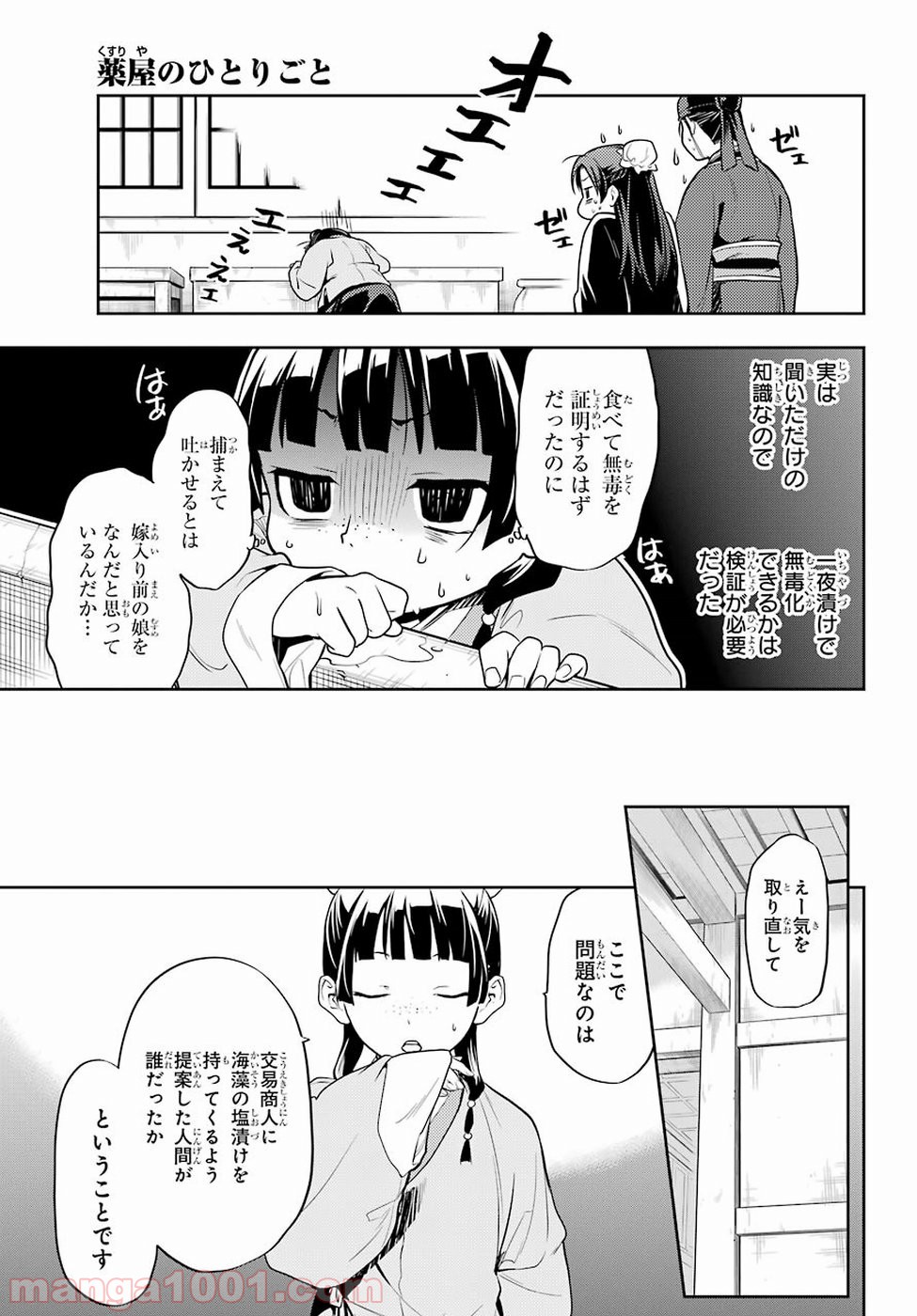 P25