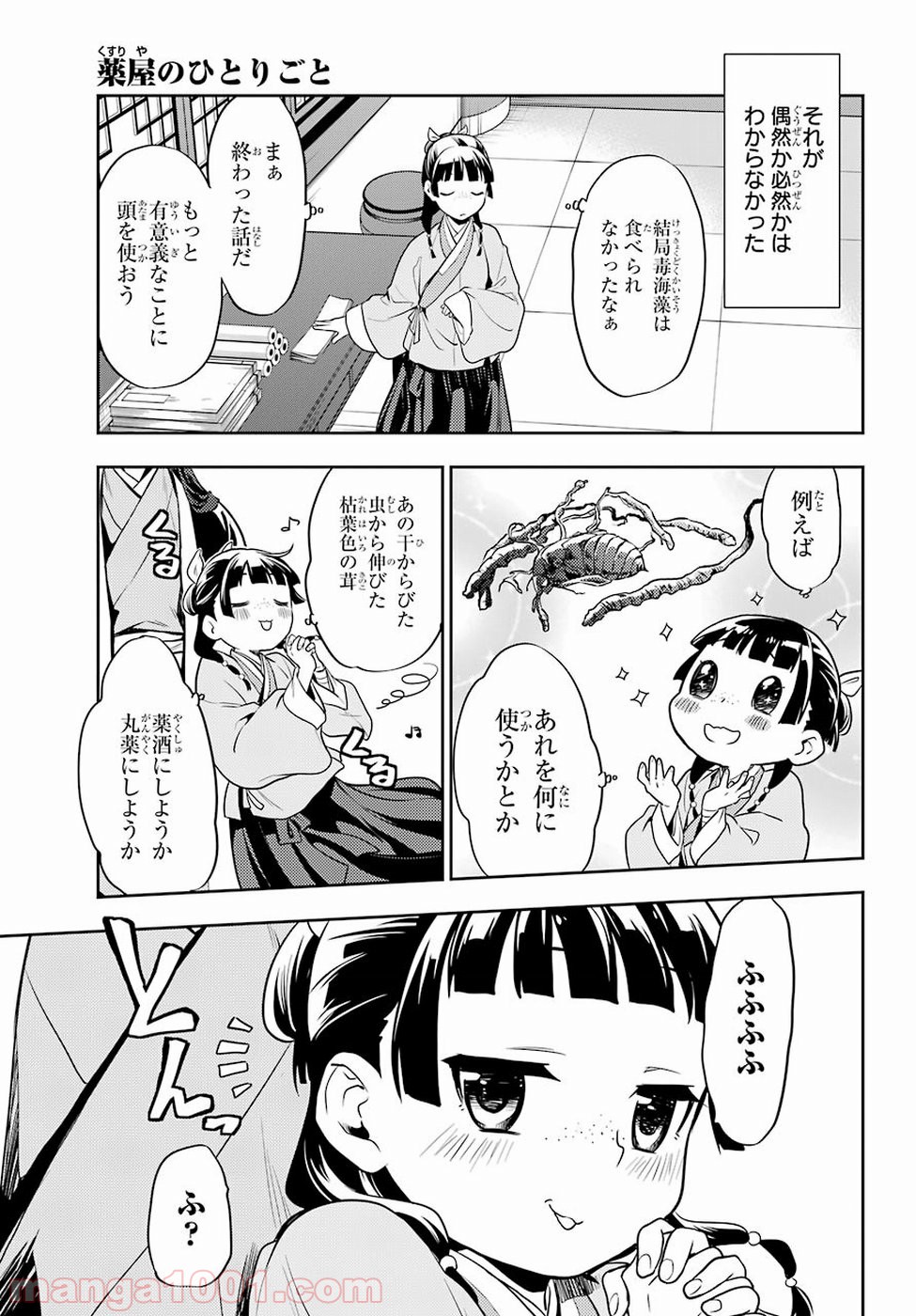 P29