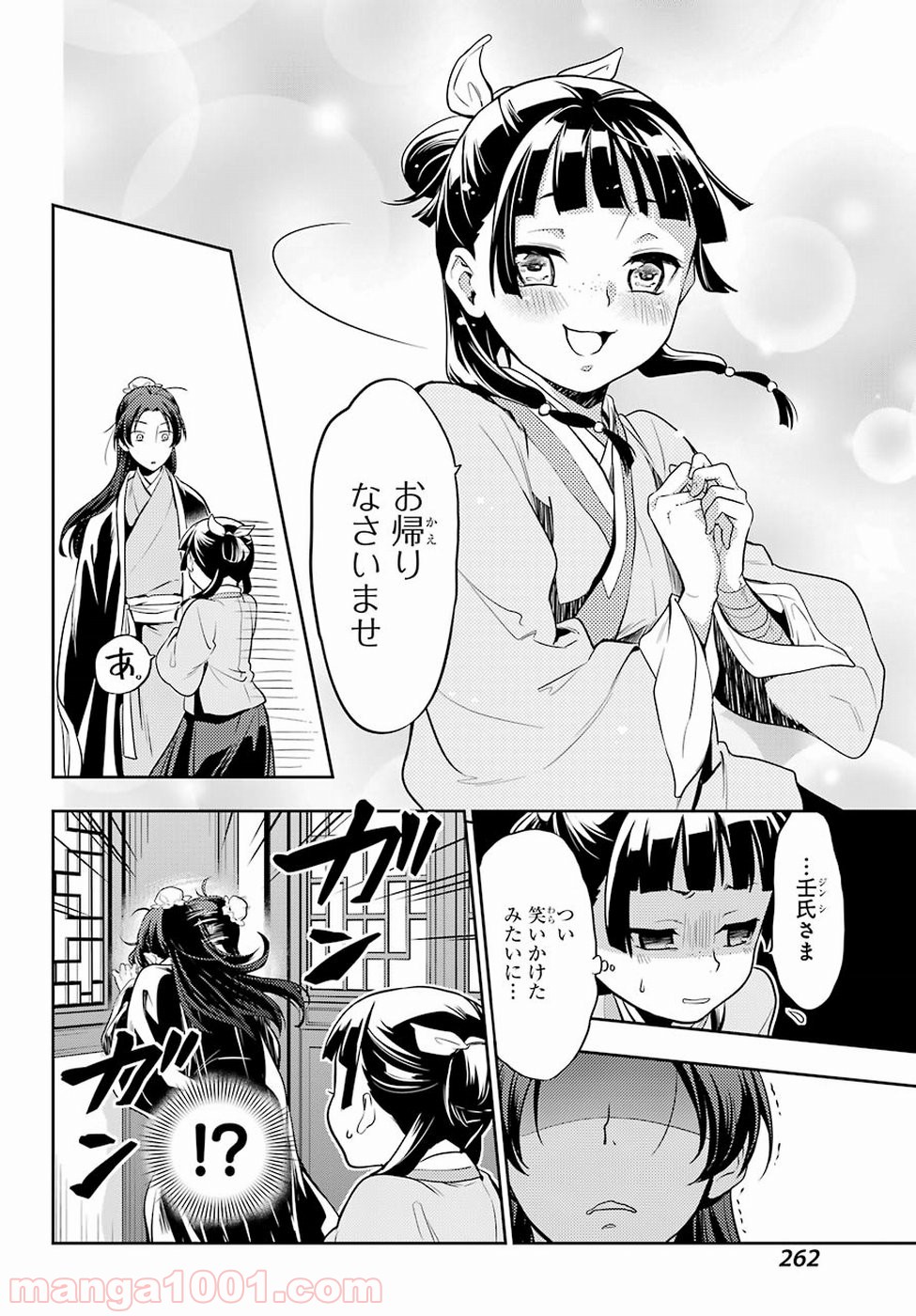 P30