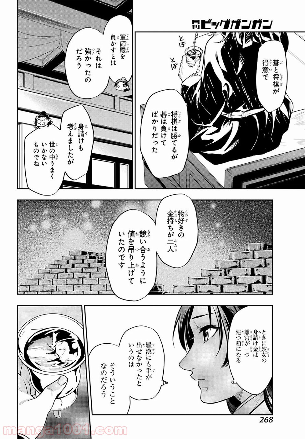 P36