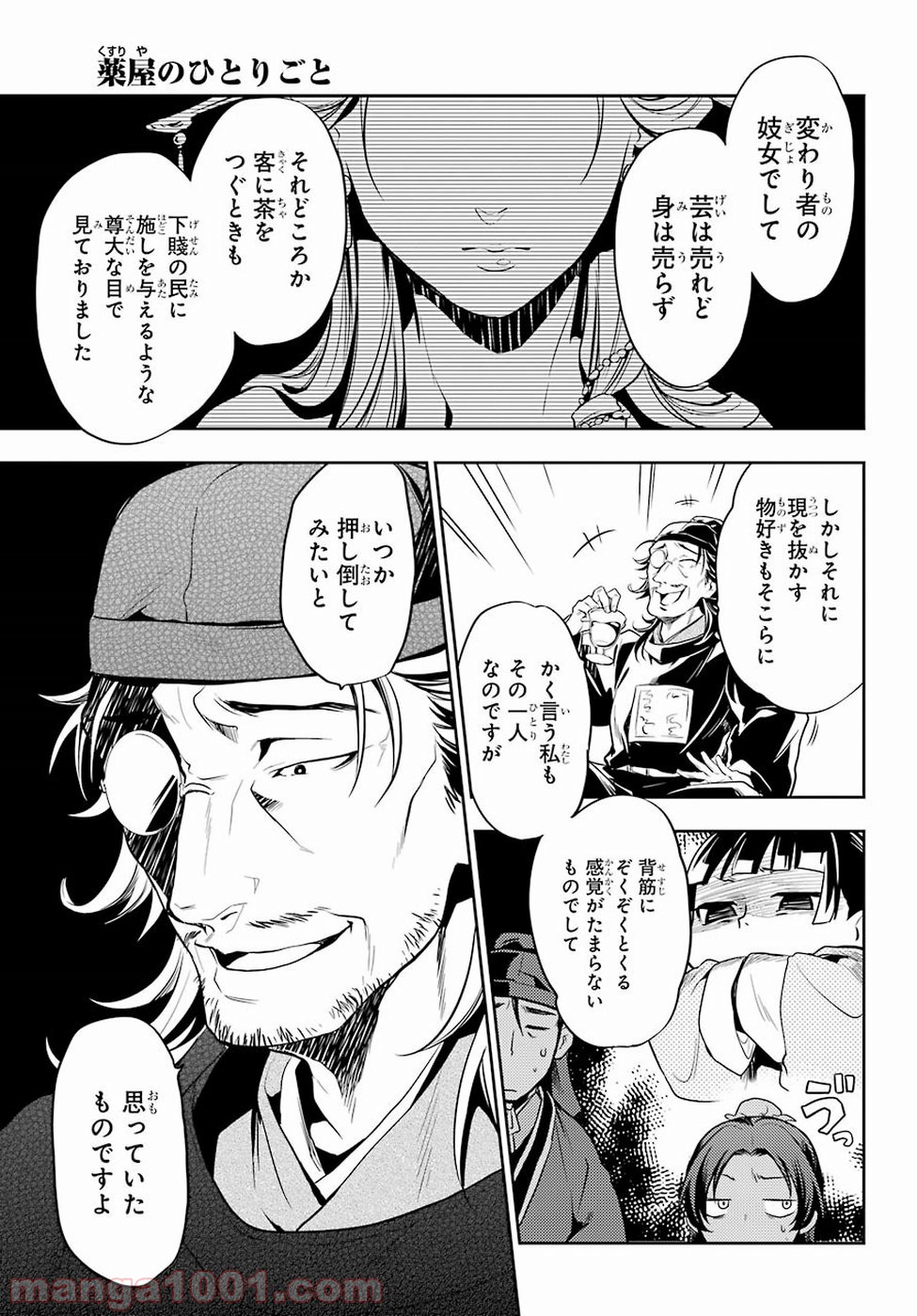 P37