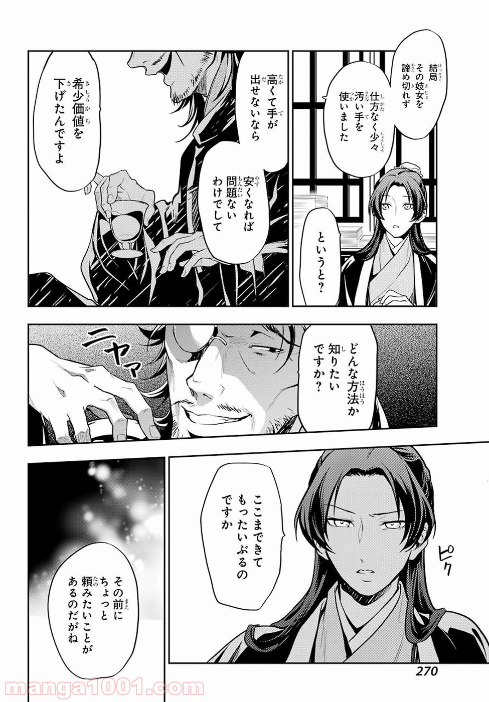 P38