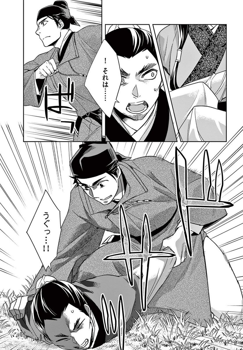 P21
