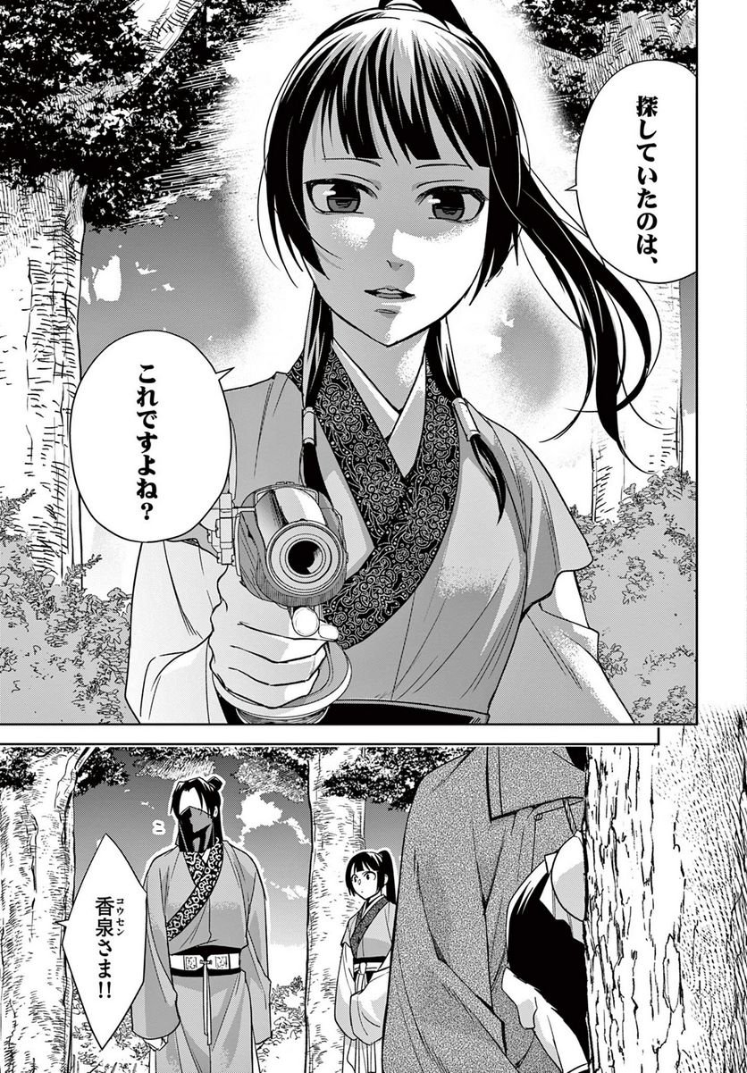 P23