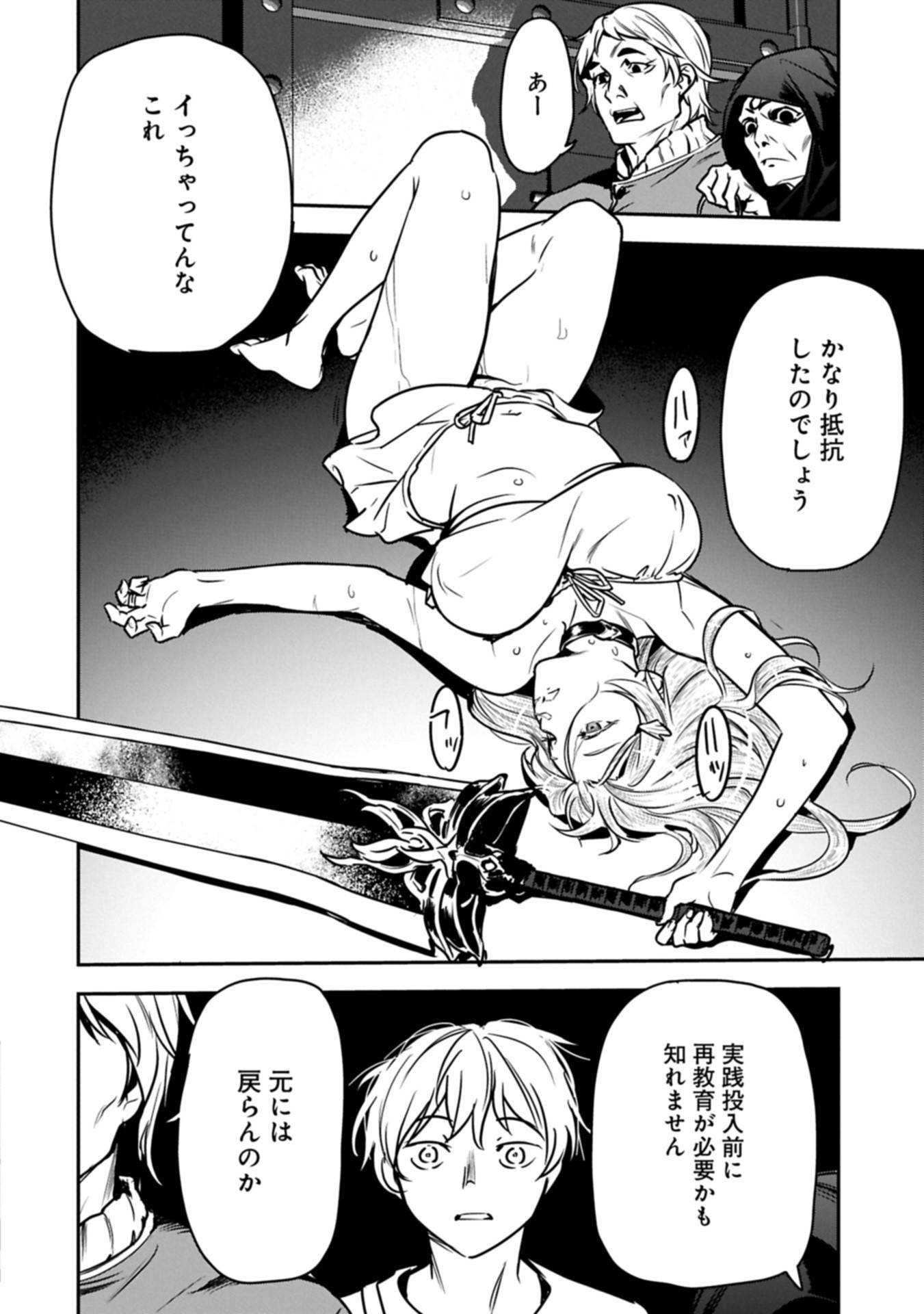 P10