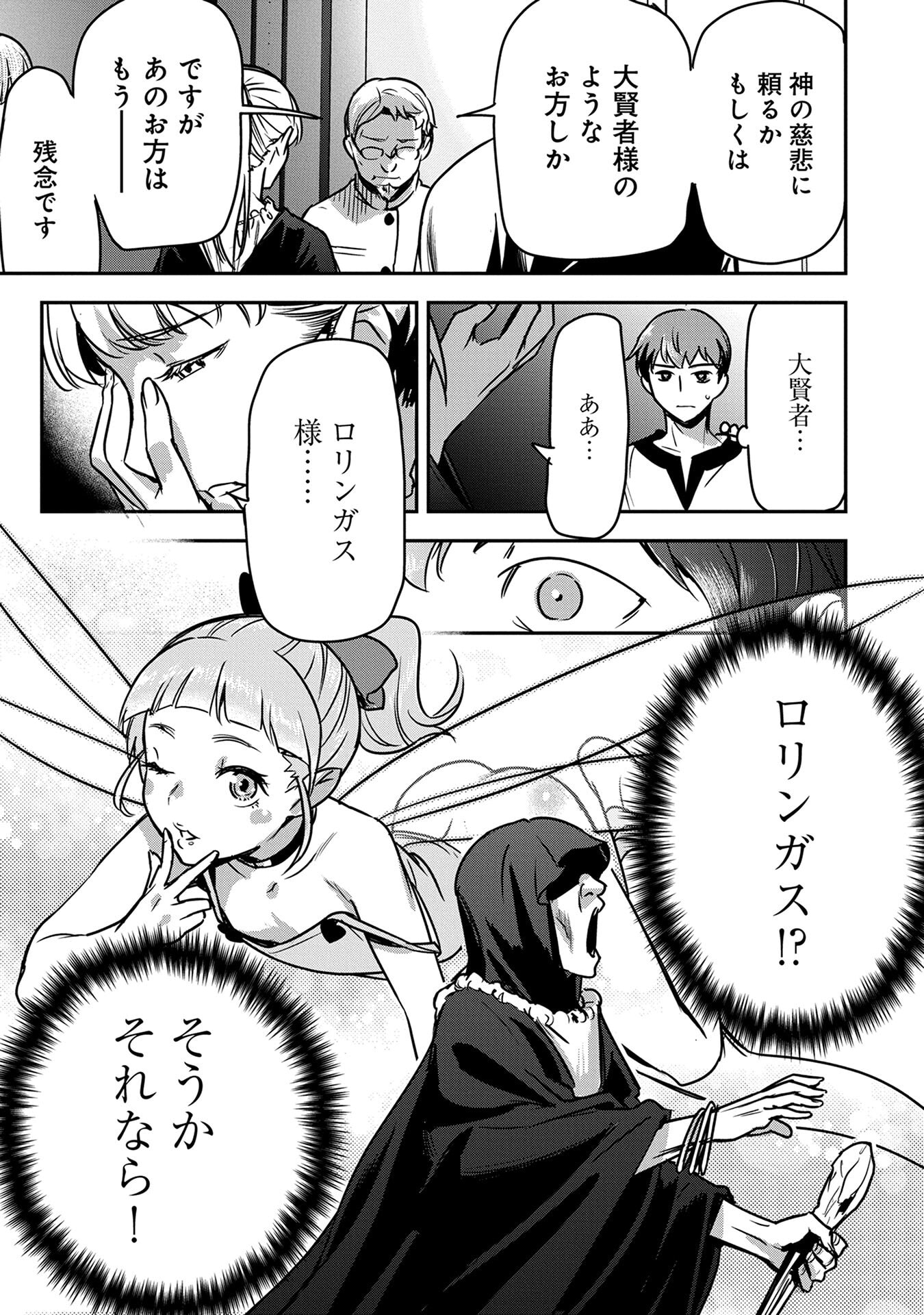 P25