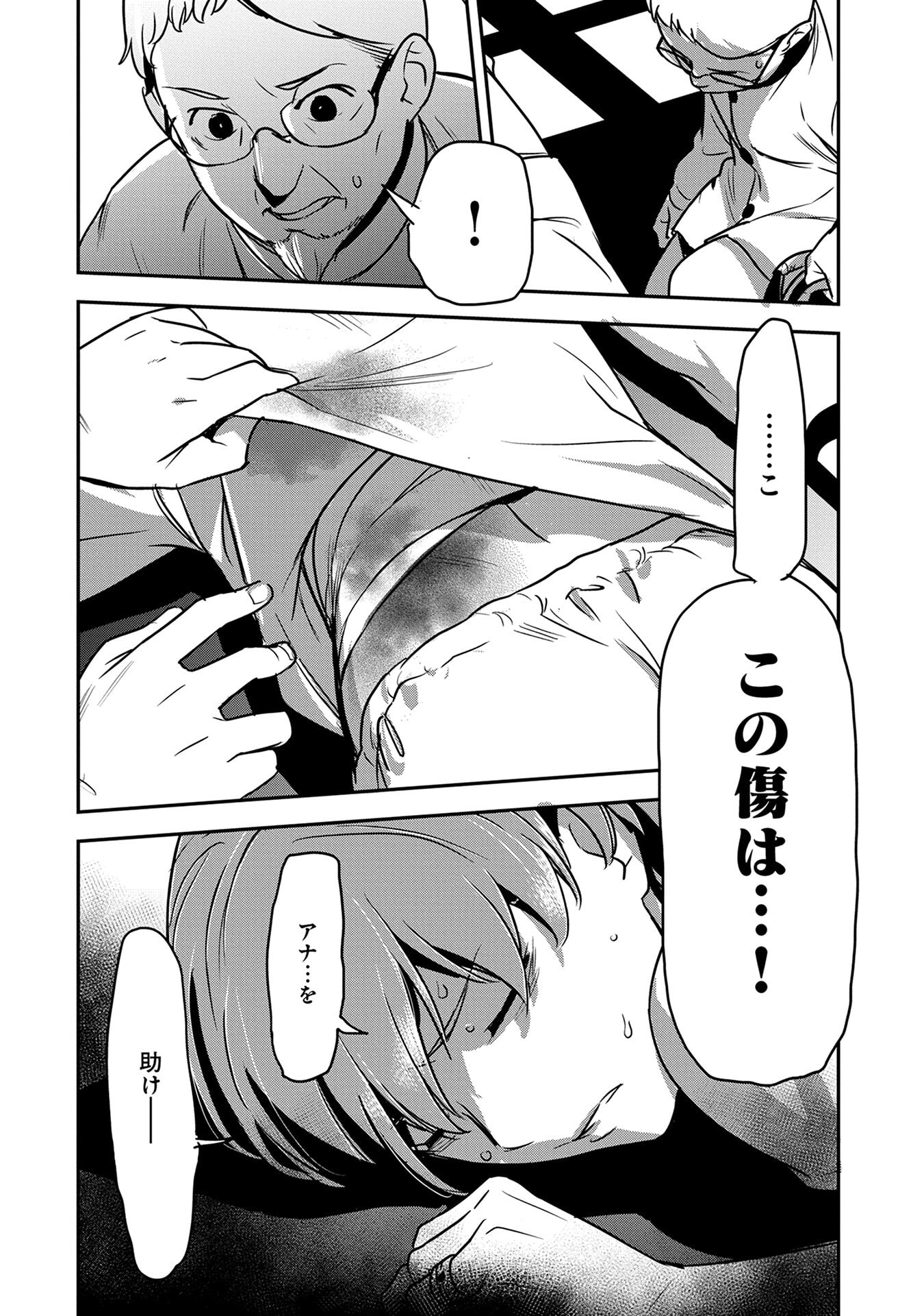 P28