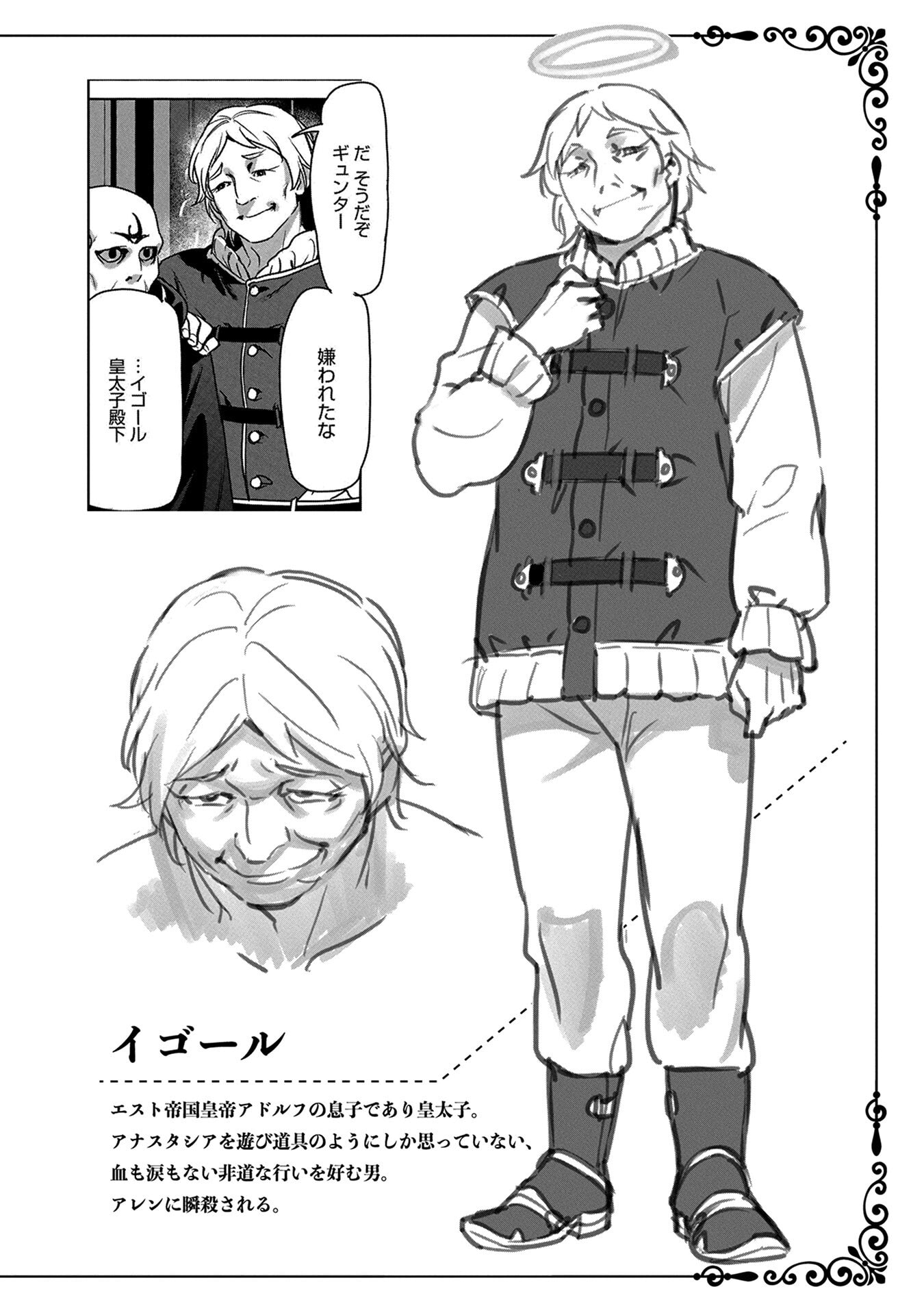 P29