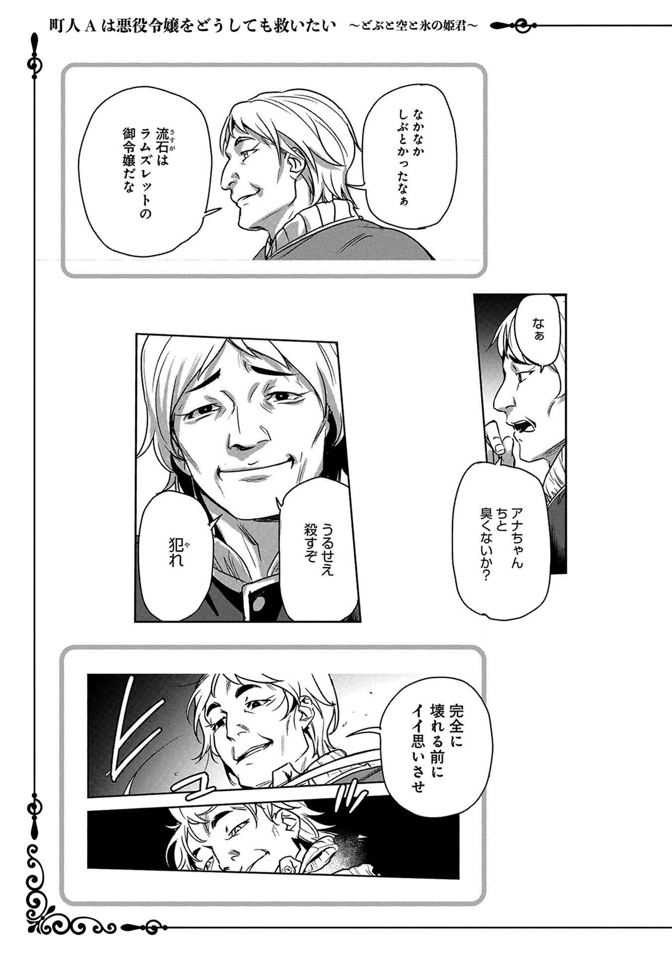 P30
