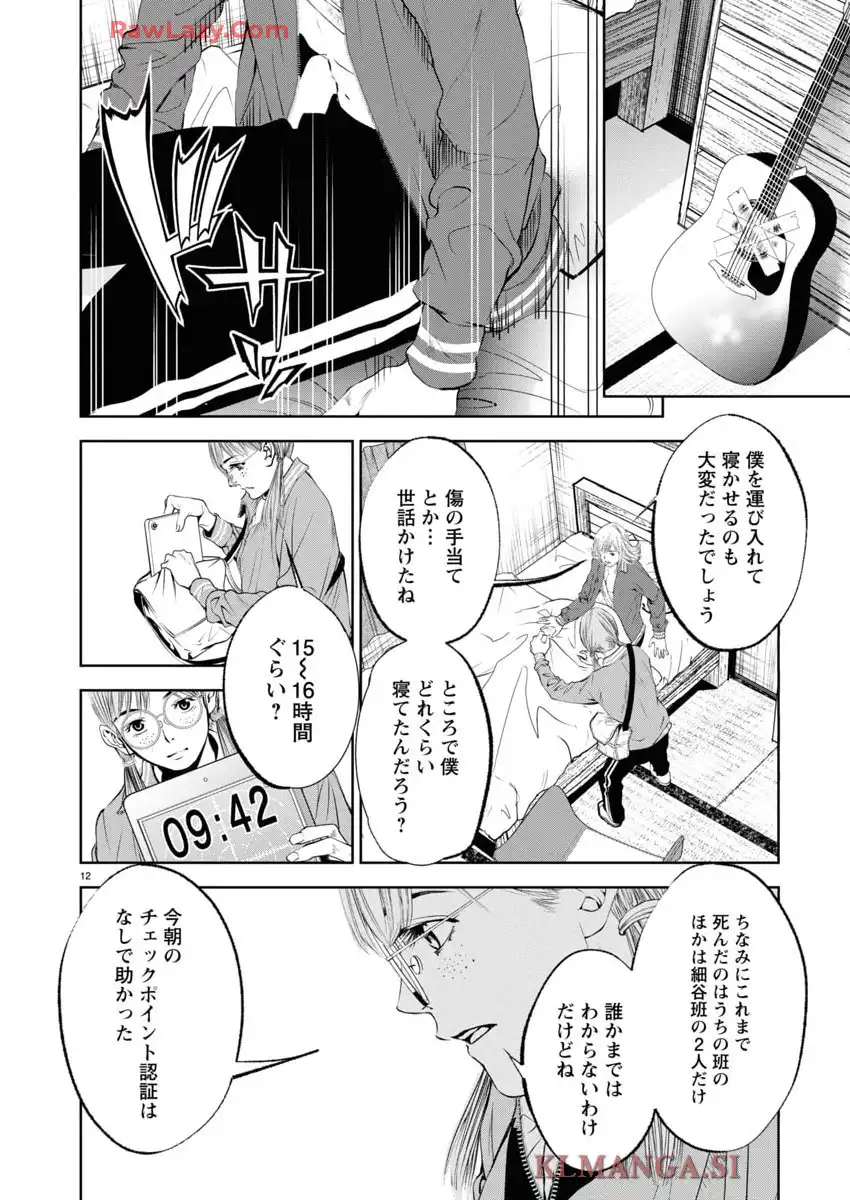 P12