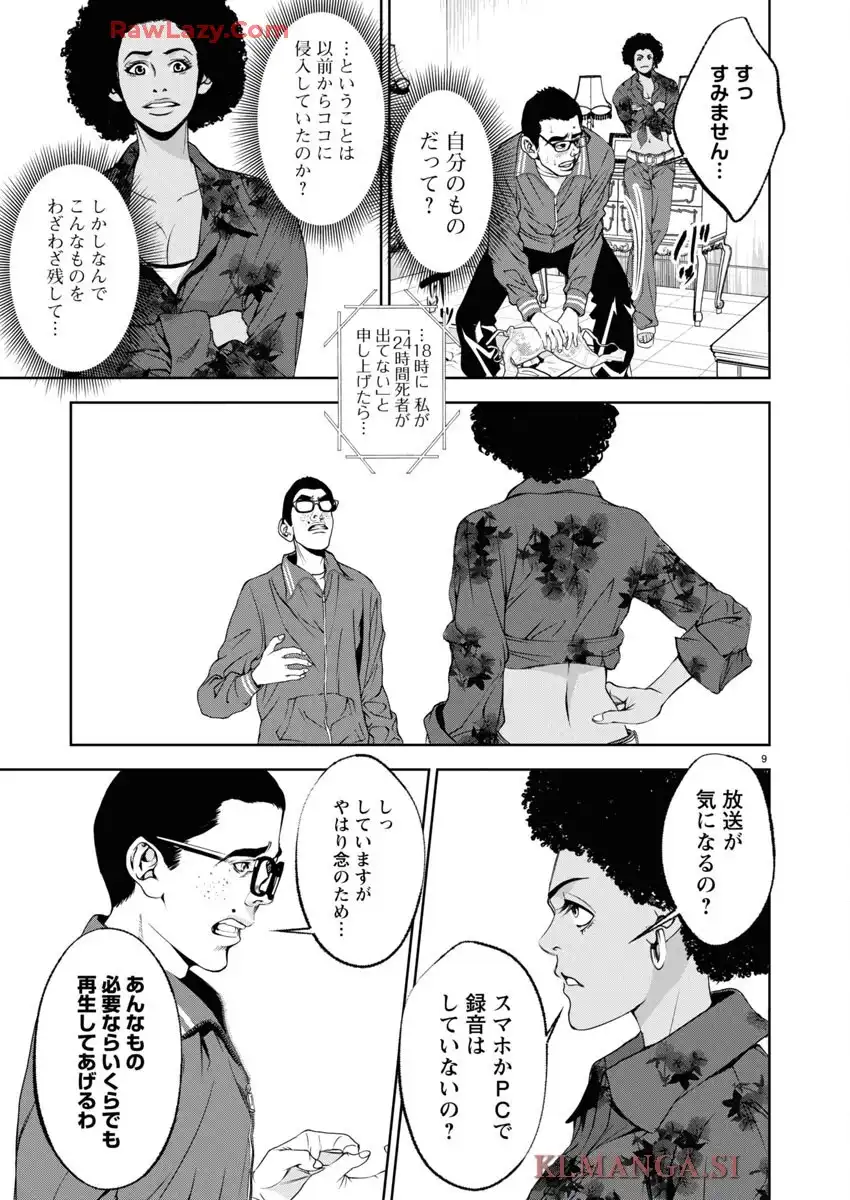 P10