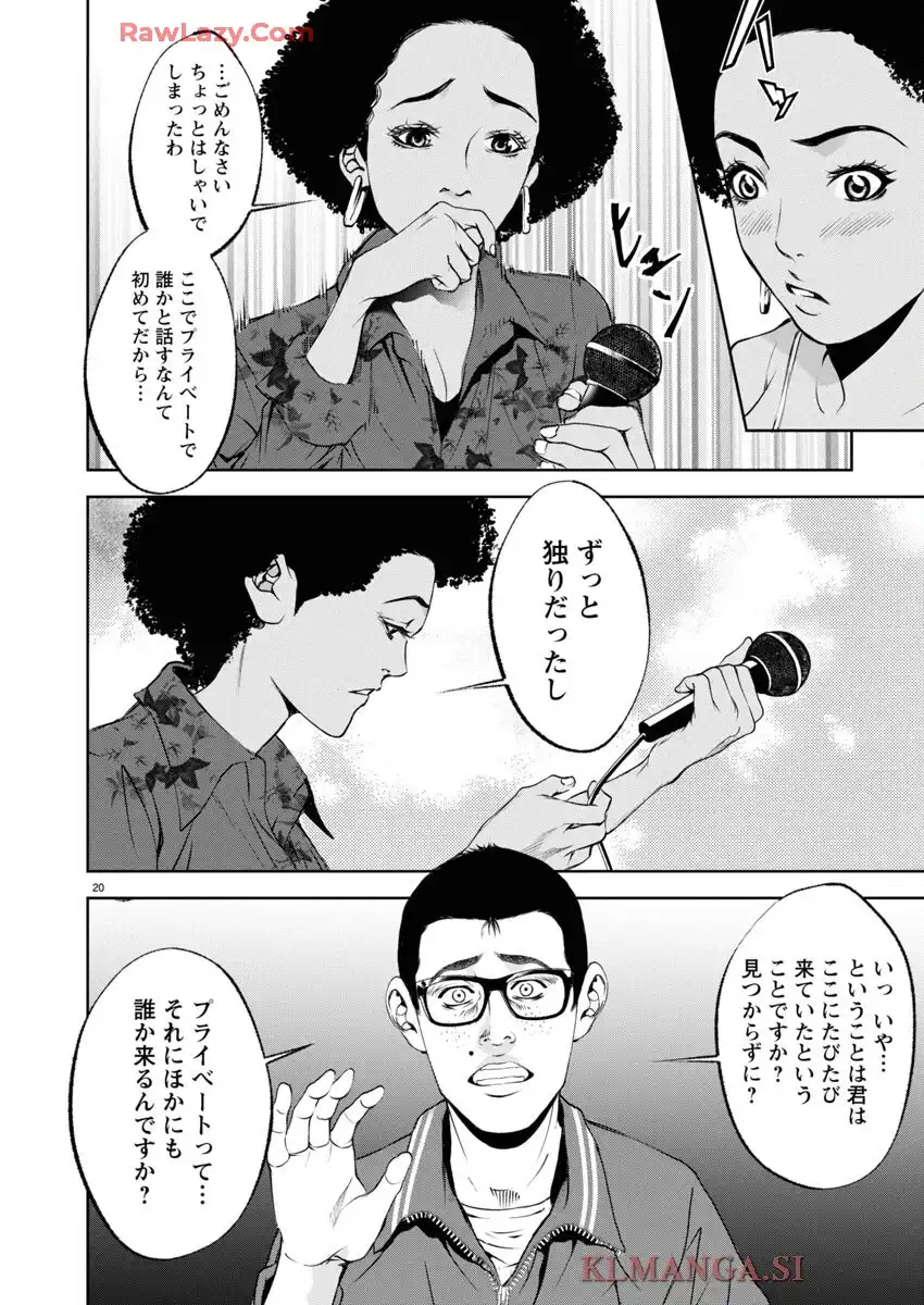 P21
