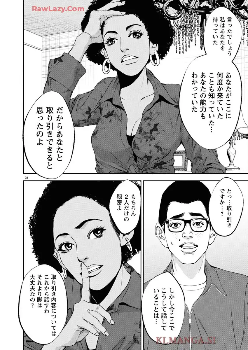 P29