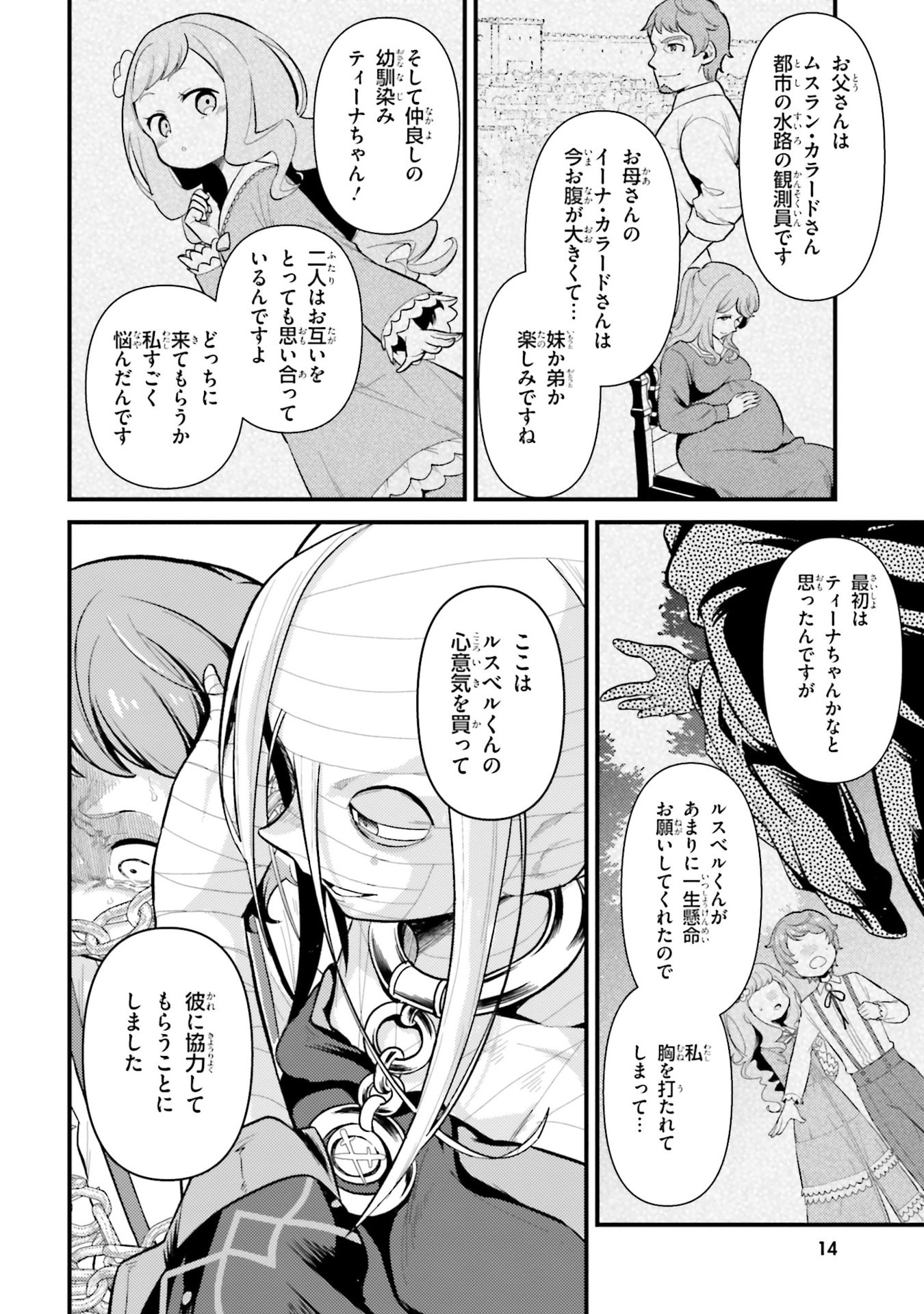 P12