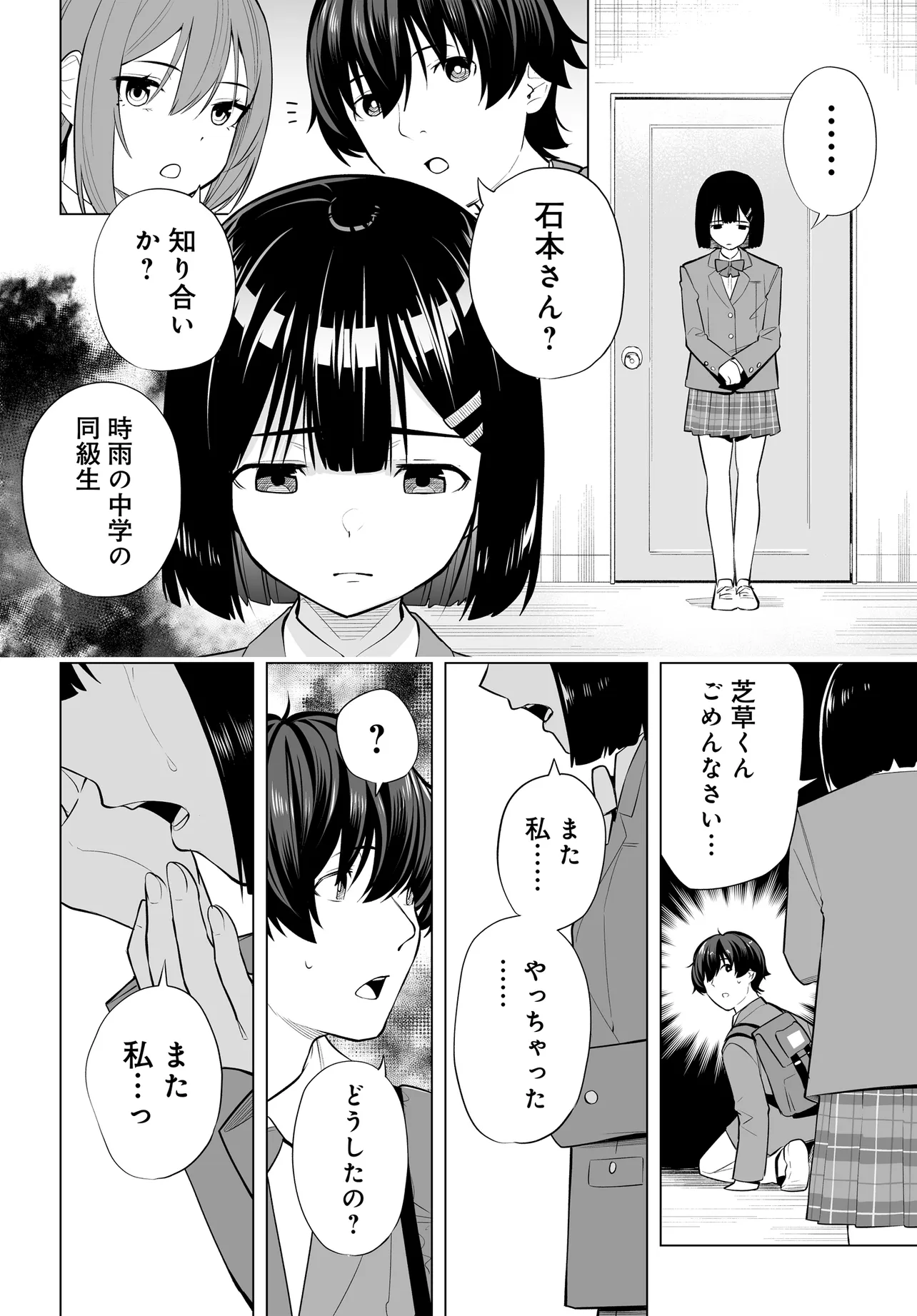 P12