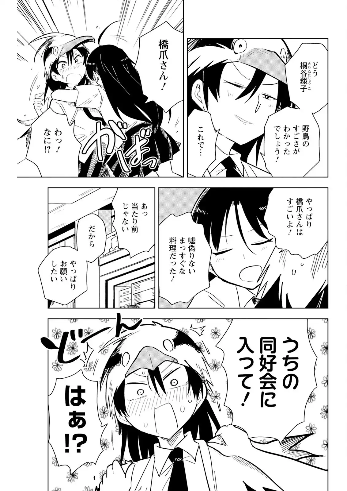 P25