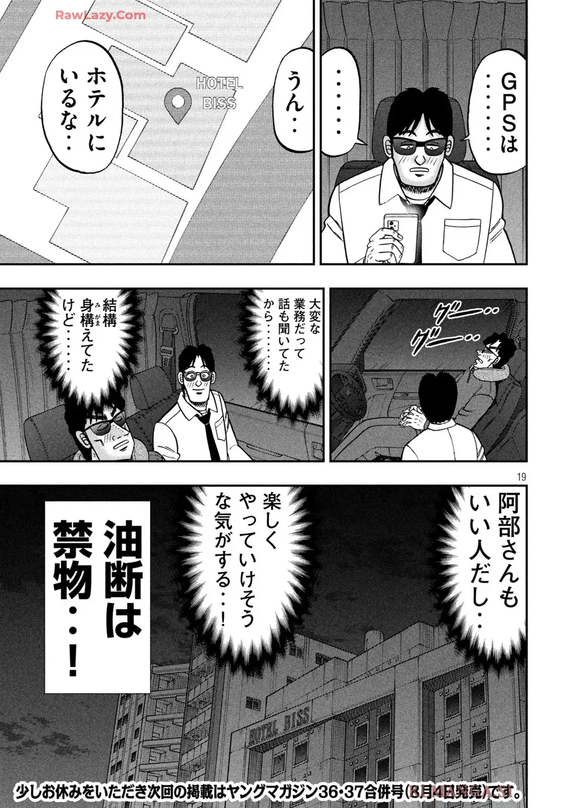 P19