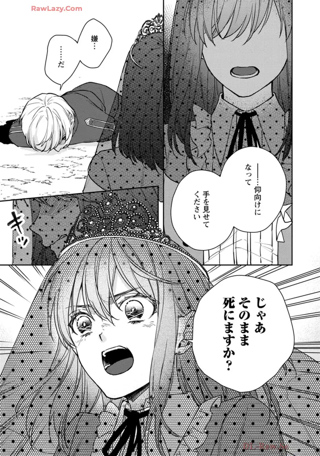 P21