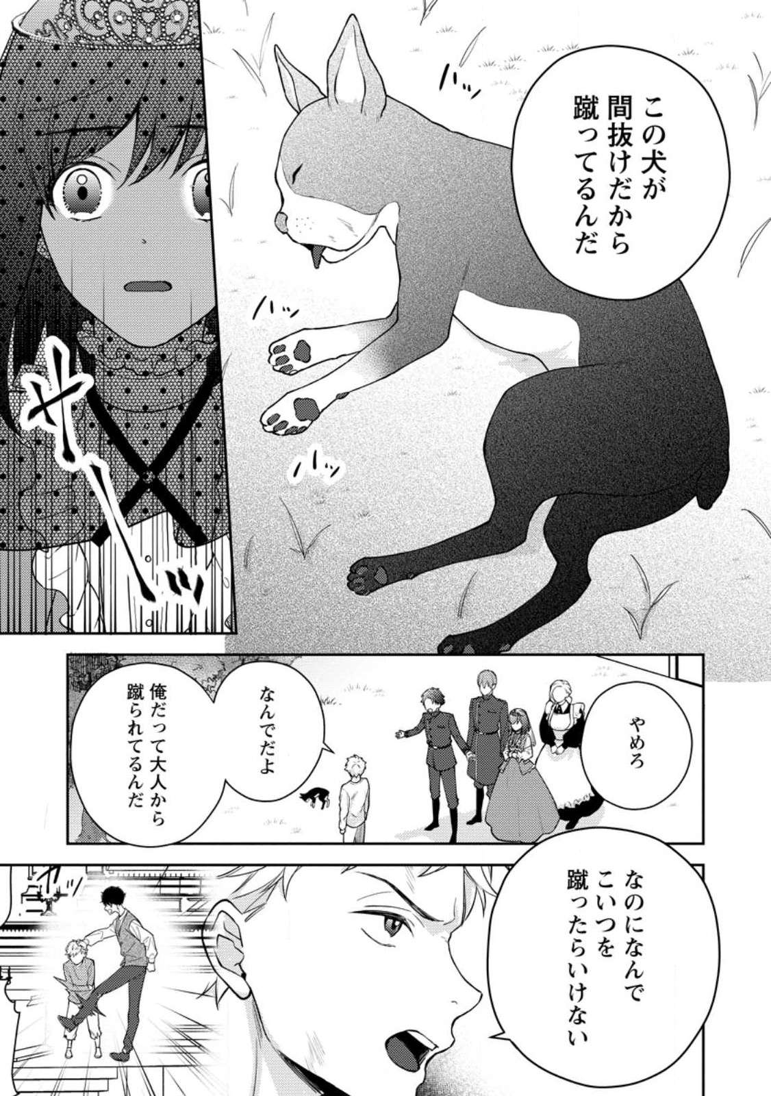 P3