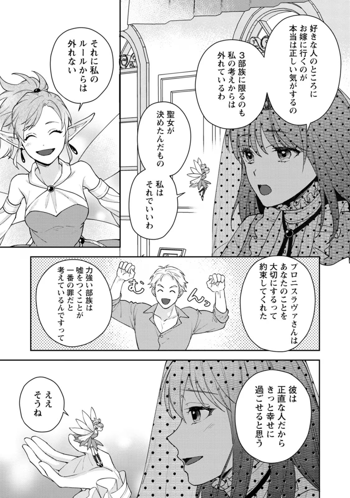 P25