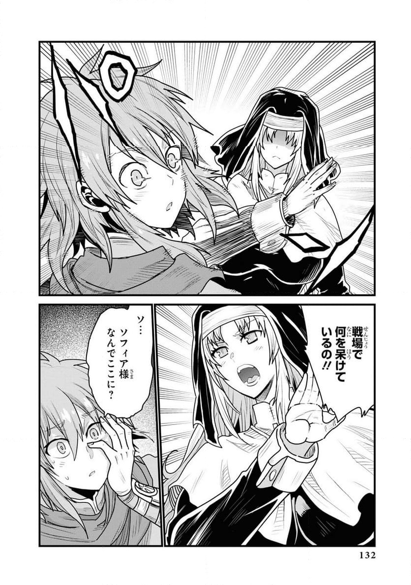 P22