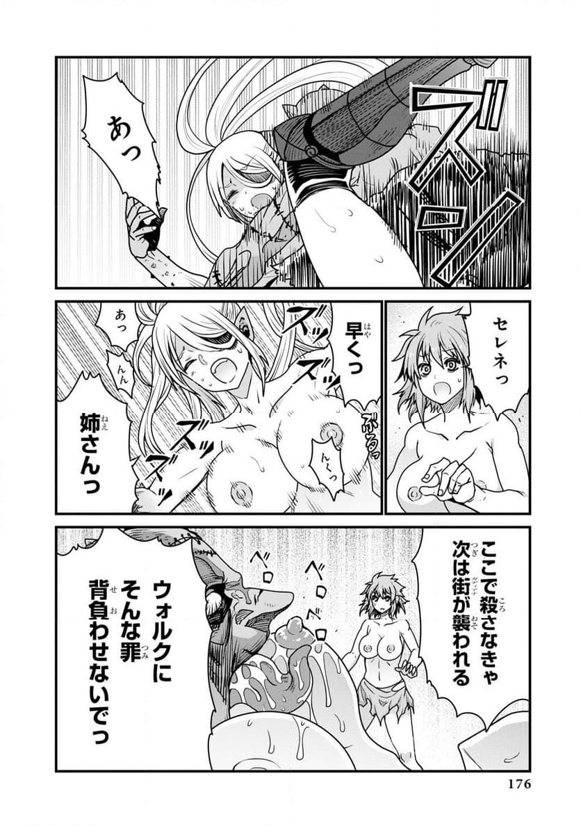 P30
