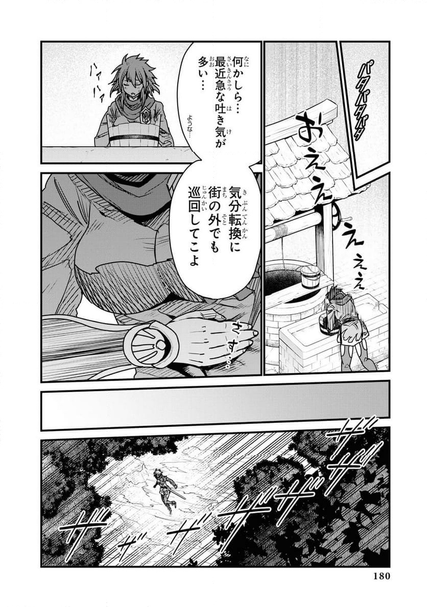 P34