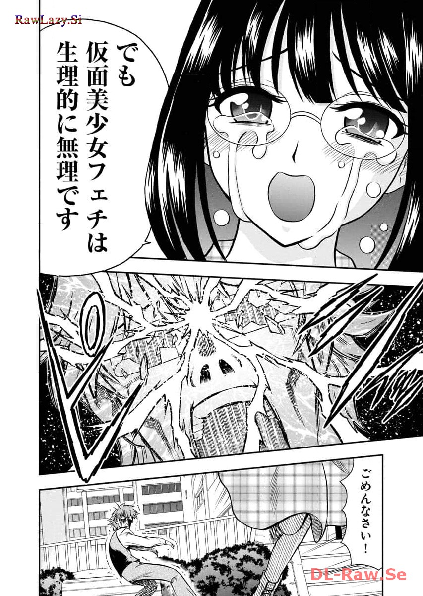 P20