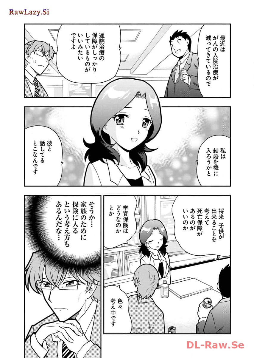 P3