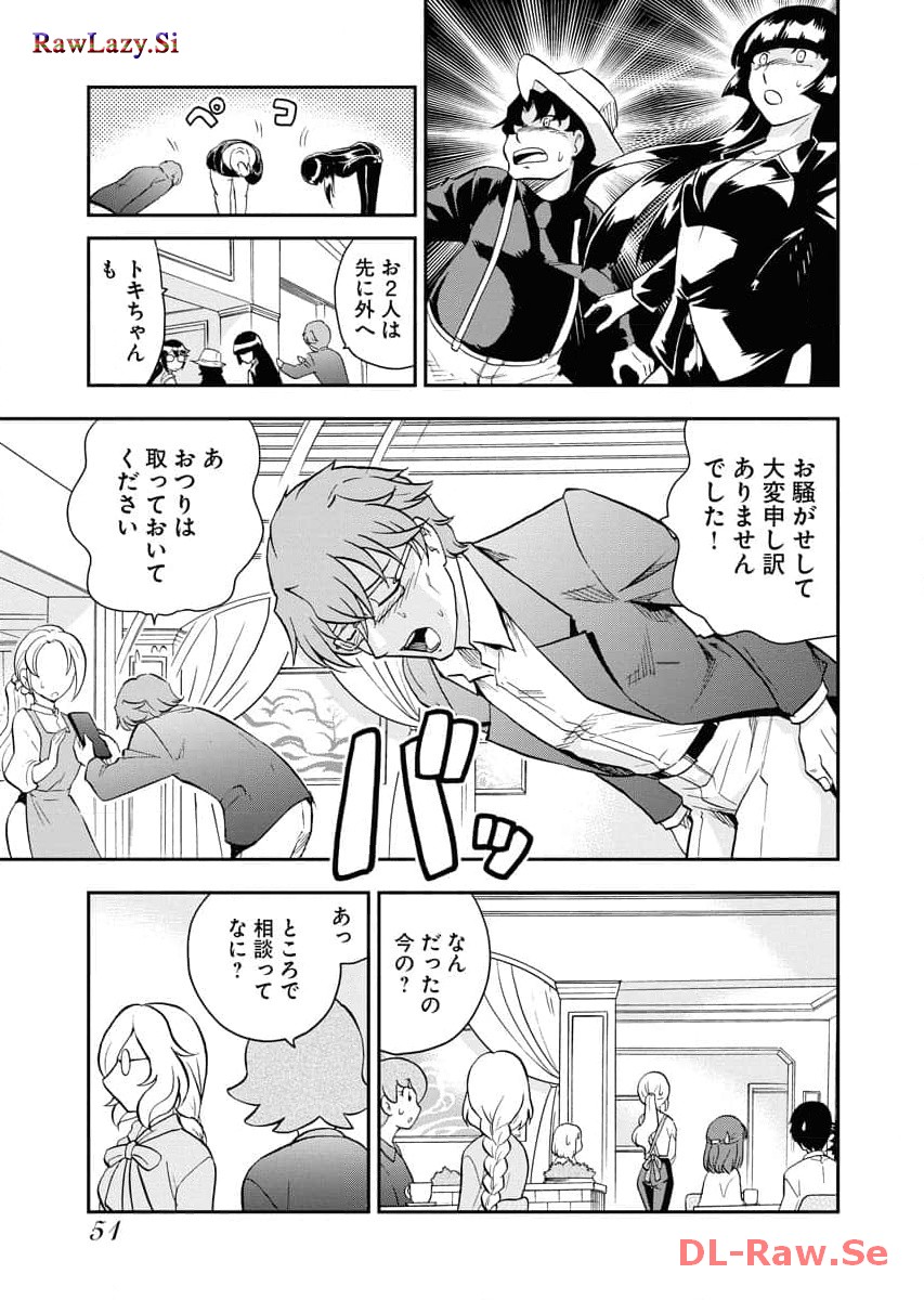 P23