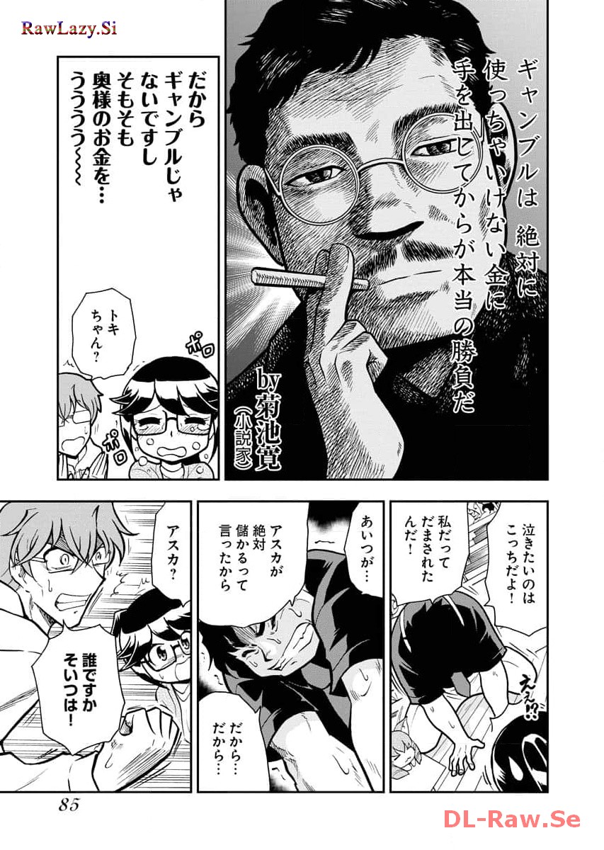 P5