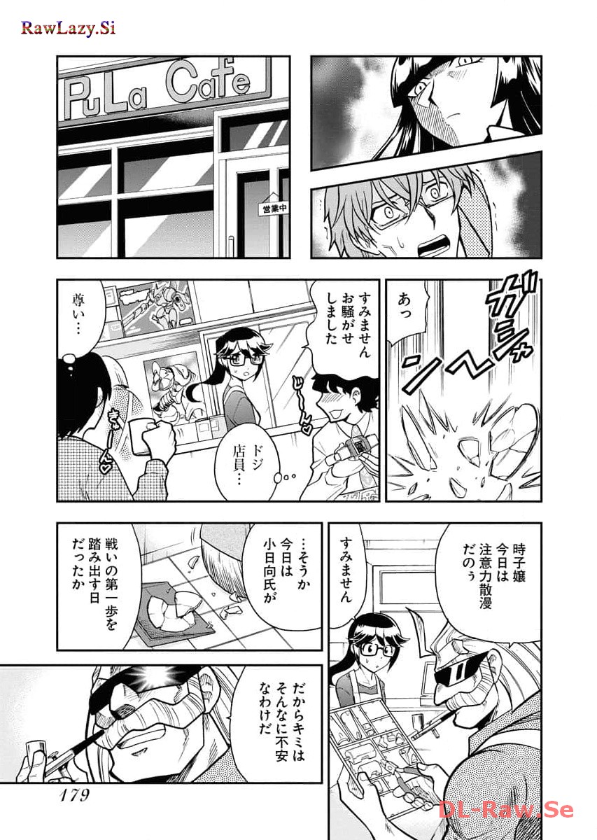 P19
