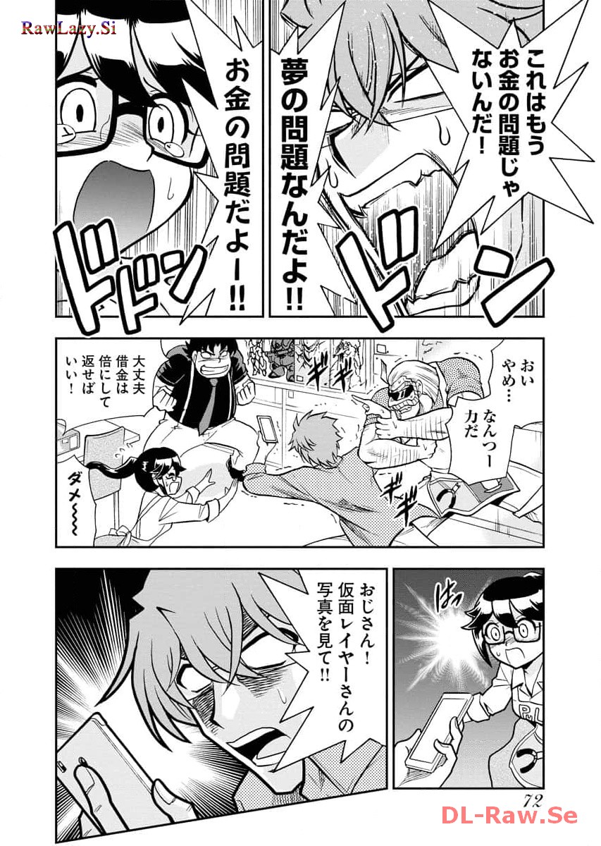 P18