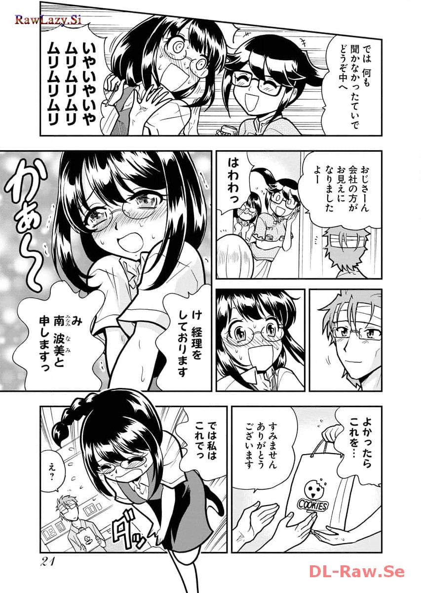 P19