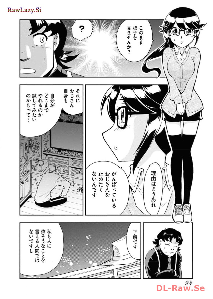 P12