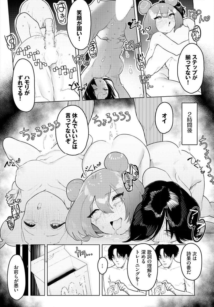 P19