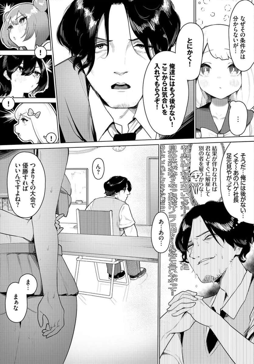 P8