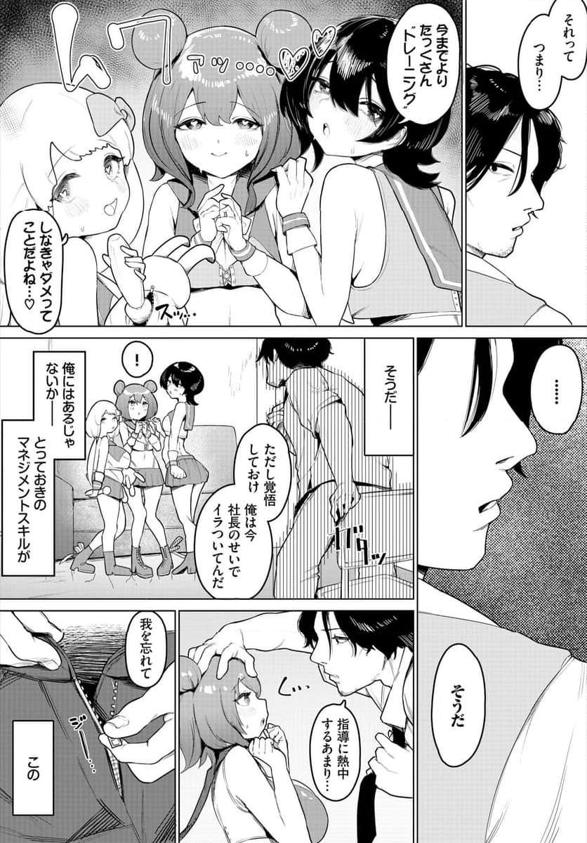 P9