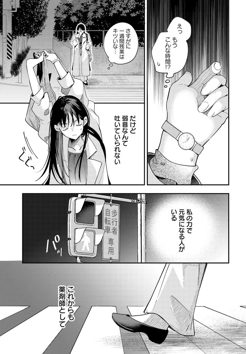 P11
