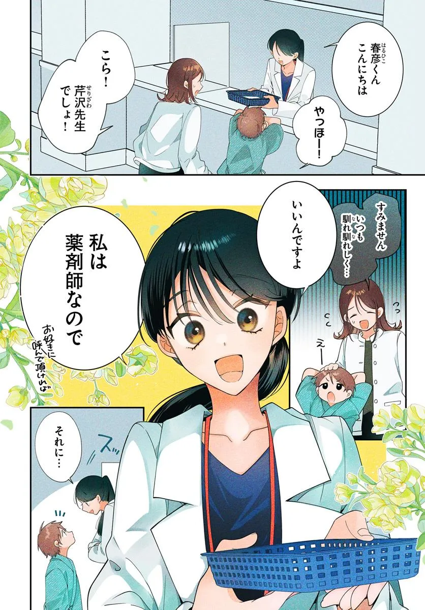 P4